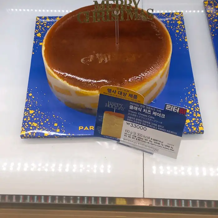 클래식 치즈 케이크