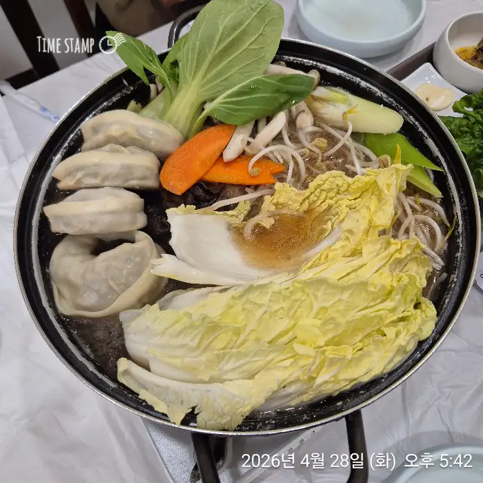 갈비만두