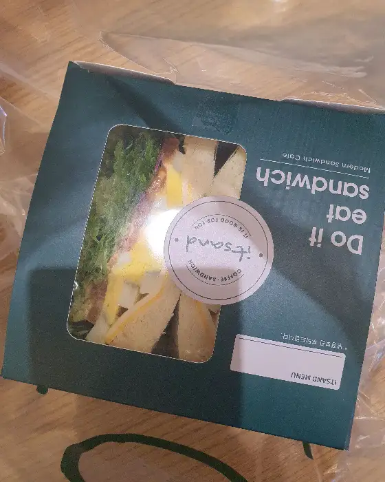 포장된 샌드위치 박스
