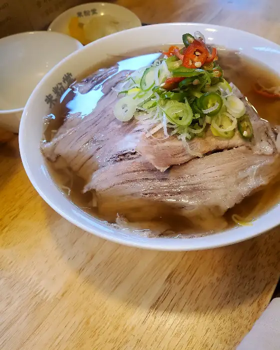 미분당 양지 쌀국수