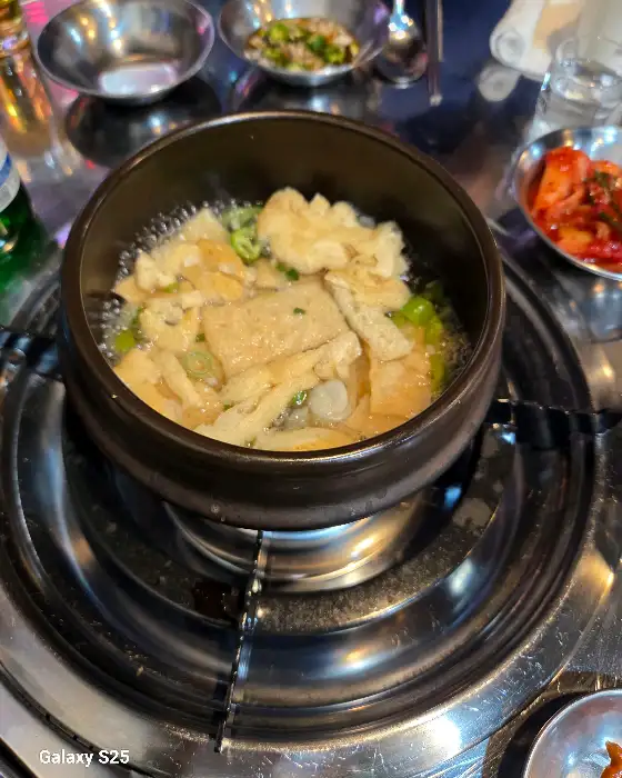 우정소곱창 어묵탕