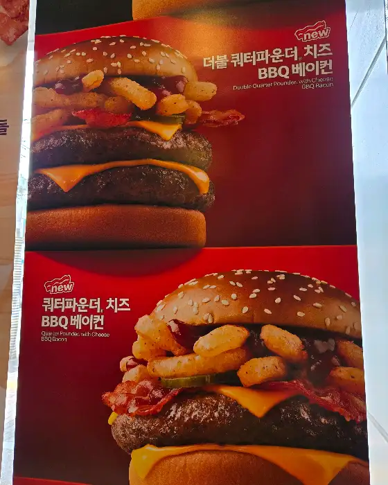 다양한 메뉴 포스터