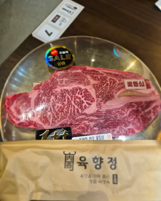 신선한 소고기 덩어리