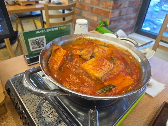 매콤한 갈치조림