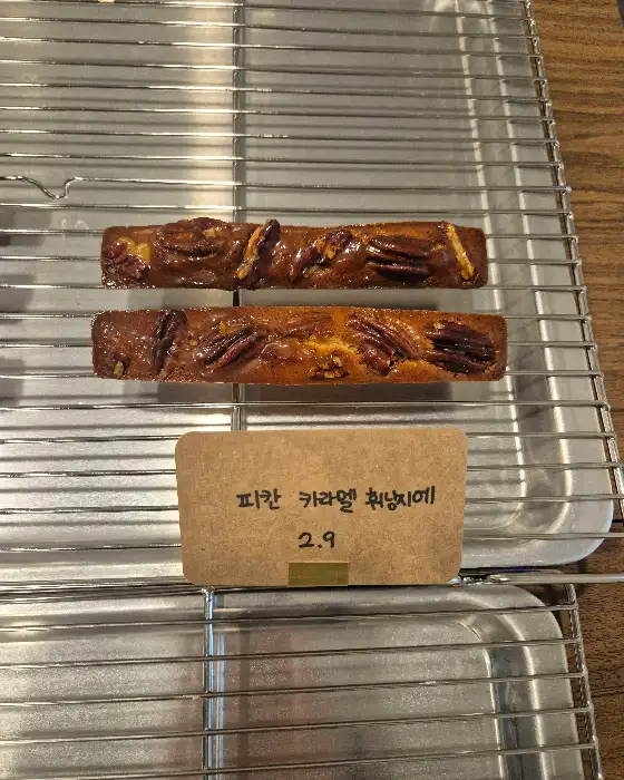 피칸 카라멜 휘낭시에