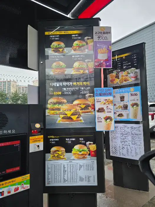 햄버거 단면