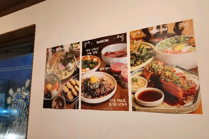 들기름 막국수의 근접샷, 면발의 질감이 살아있다