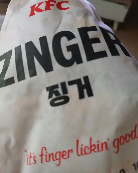 포장된 햄버거와 음료