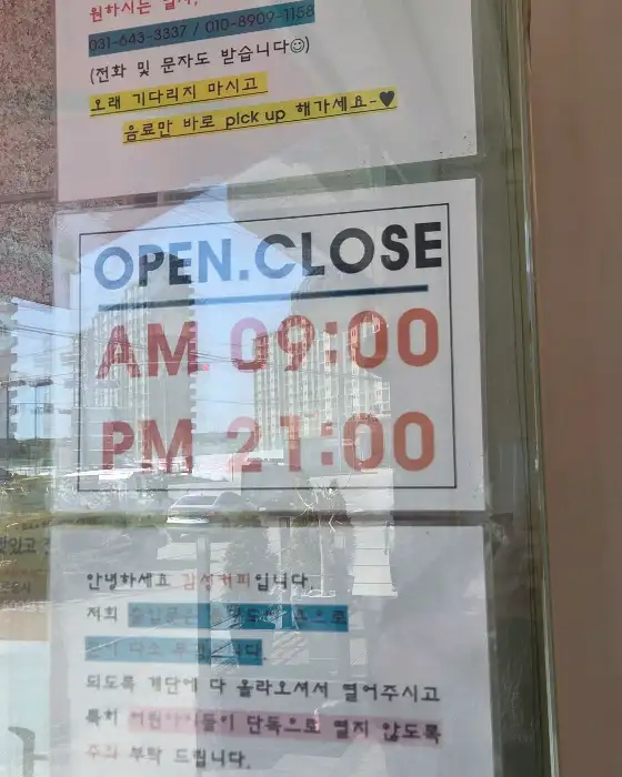 매장 외부 전경