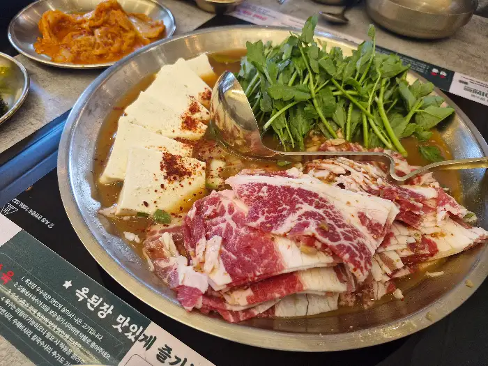 옥된장 수육전골 재료