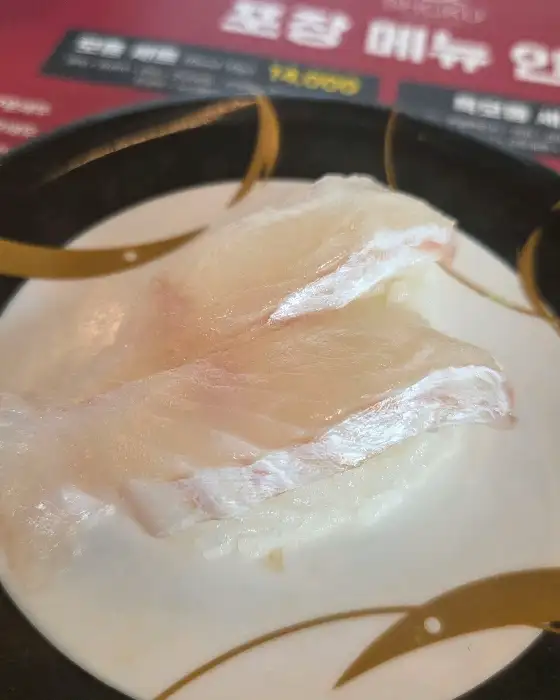 신선한 광어 초밥