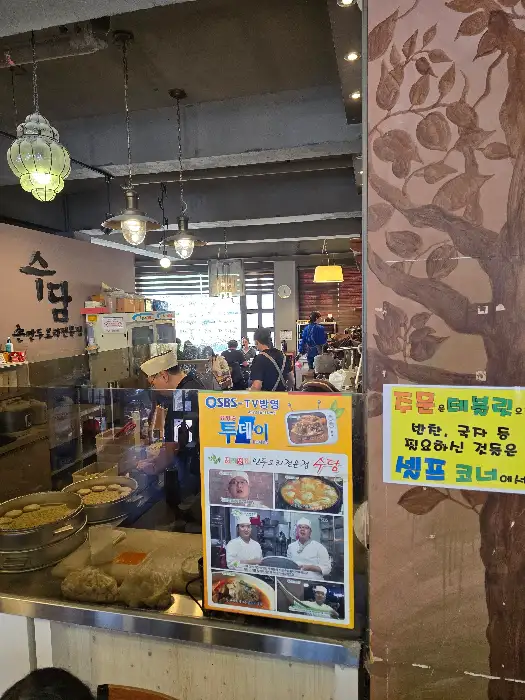 가게 외관 및 메뉴판