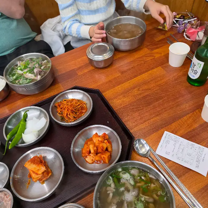 국밥 한 숟갈