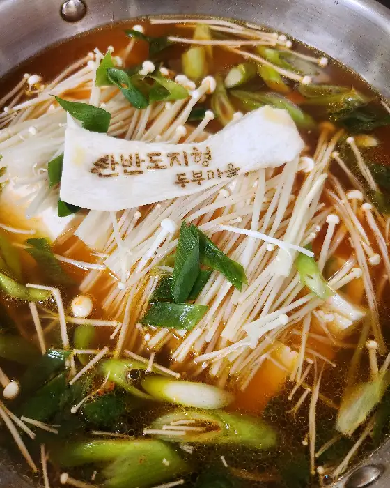 바삭하고 쫄깃한 감자전