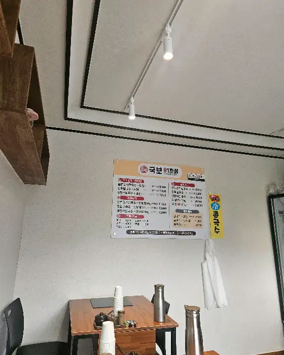 매장 내부의 메뉴판