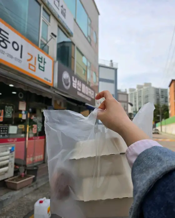 명란 소금빵을 들고 있는 손