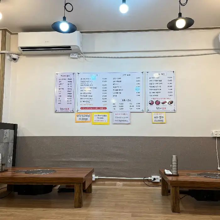 벽면 메뉴판