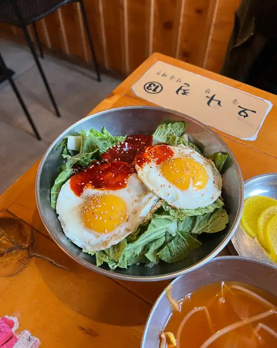 오나전 봄동비빔밥