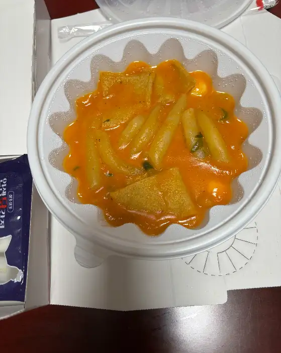 로제 떡볶이