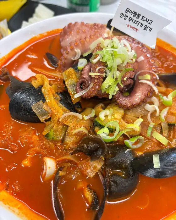 신선한 문어와 해산물이 가득한 짬뽕