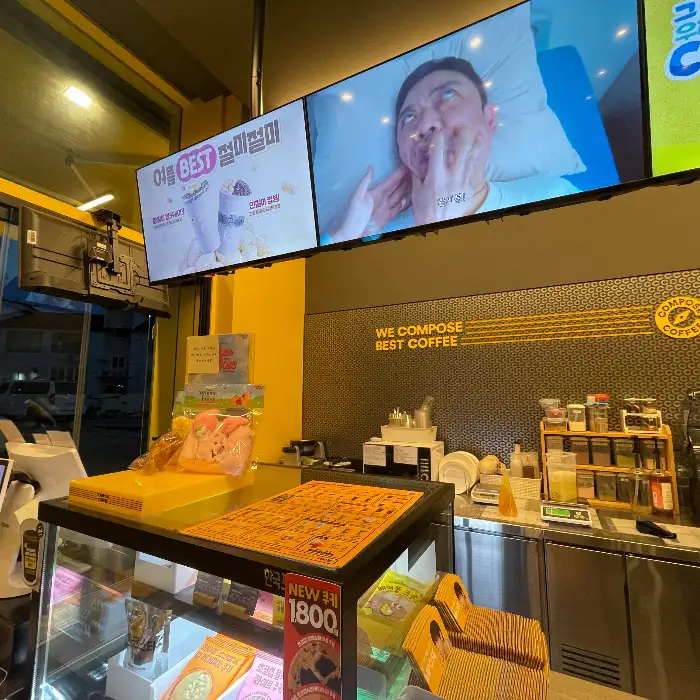 매장 내부에 설치된 대형 스크린