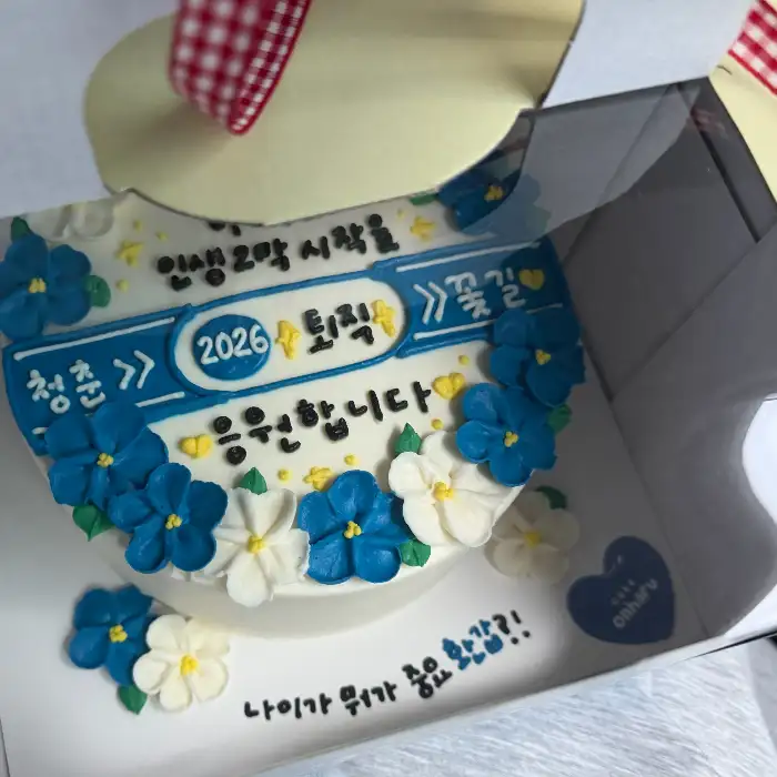 꽃 장식 레터링 케이크