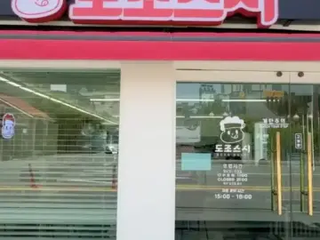 덕천 스시 맛집, 정갈함이 돋보이는 ‘도조스시’ 경험 후기