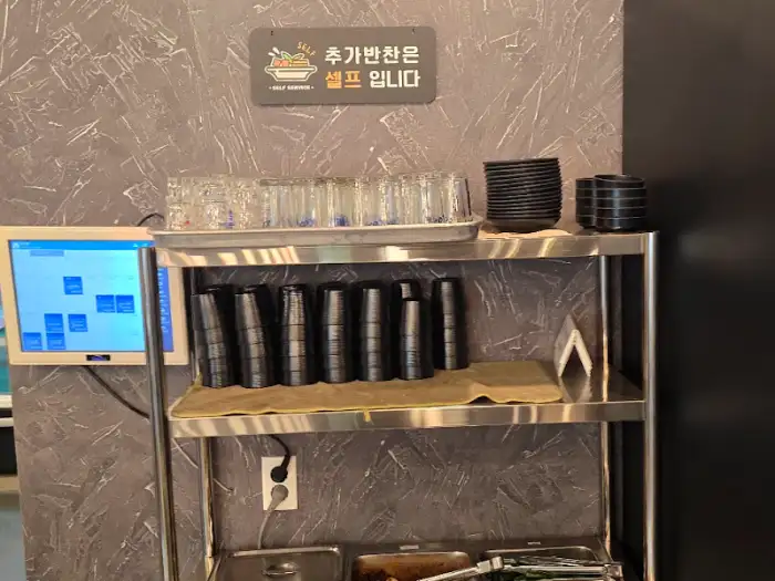 추가 반찬 셀프 안내