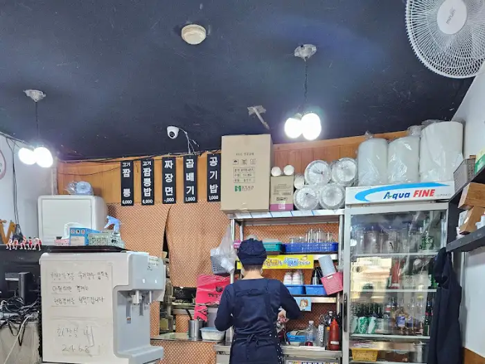 식당 내부 전경