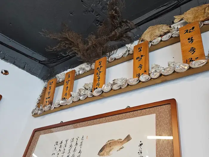 벽면 장식