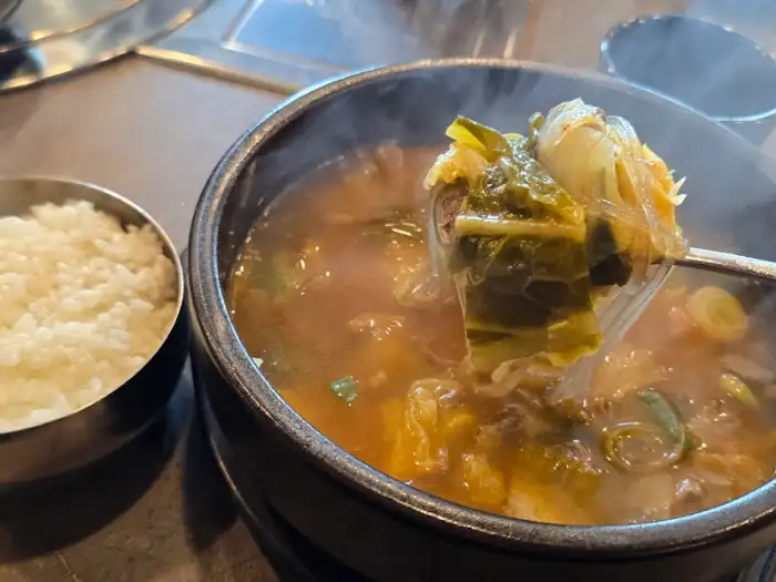 한우 국밥
