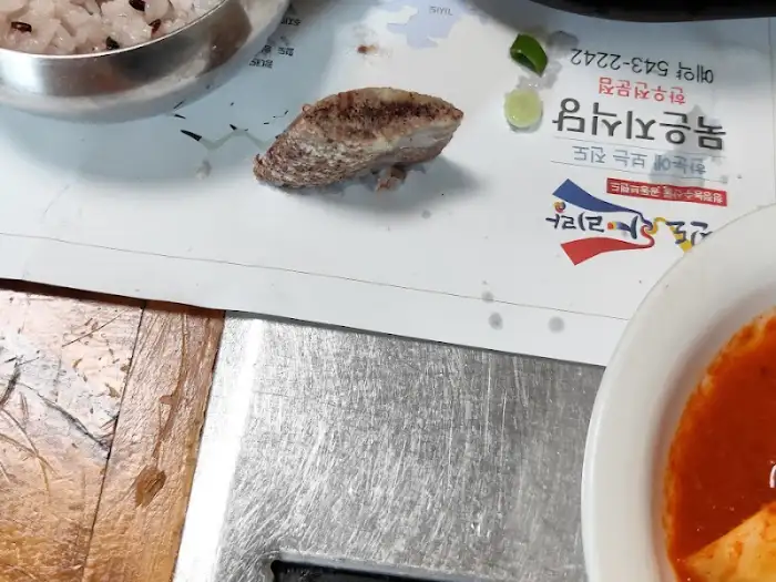 비빔밥과 함께 나온 재료