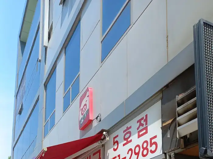 건물 측면과 간판