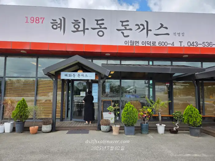안내 문구