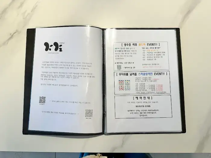 자갈자갈 메뉴판