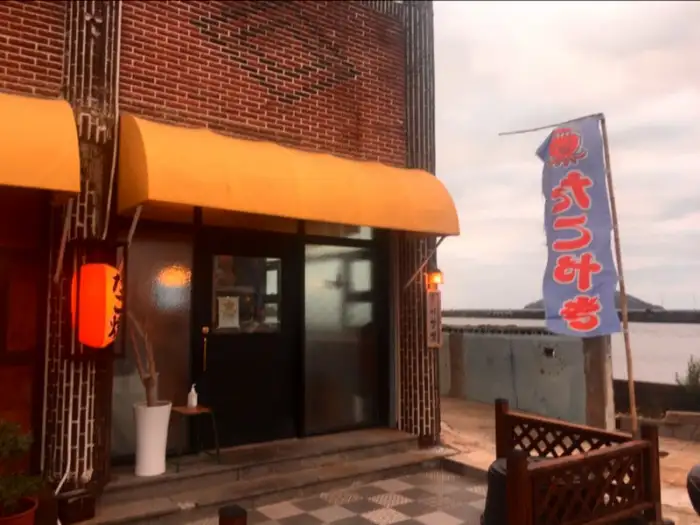 가게 외관