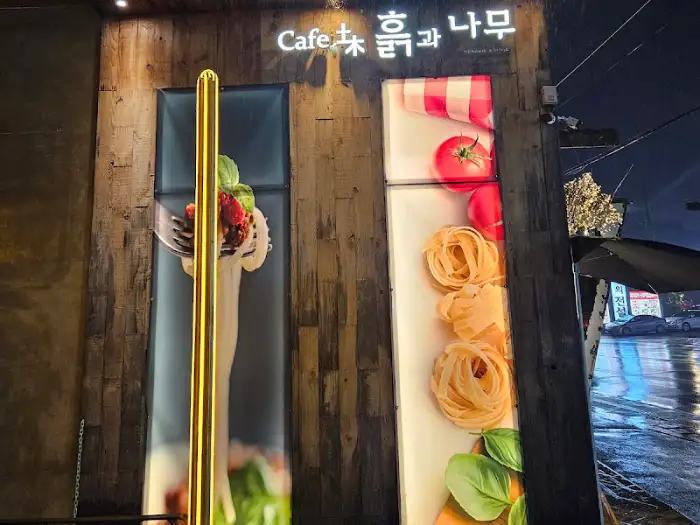 카페 입구 사인물