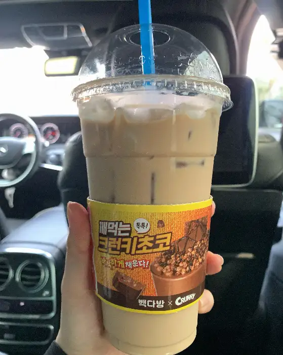 손에 들린 빽다방 아이스 음료