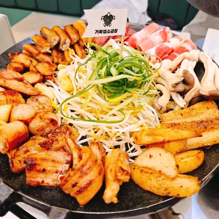 모듬구이 한 상