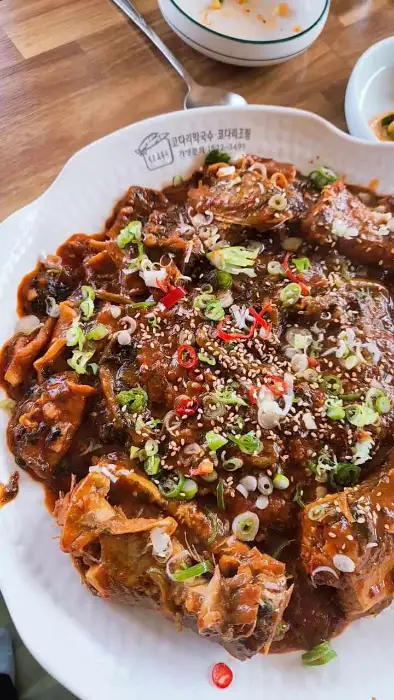 코다리찜 클로즈업