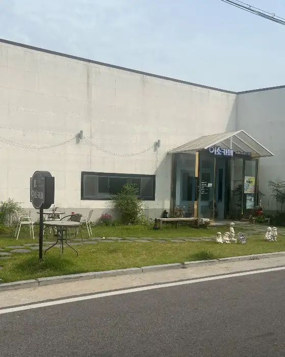 이소카페 외부 전경