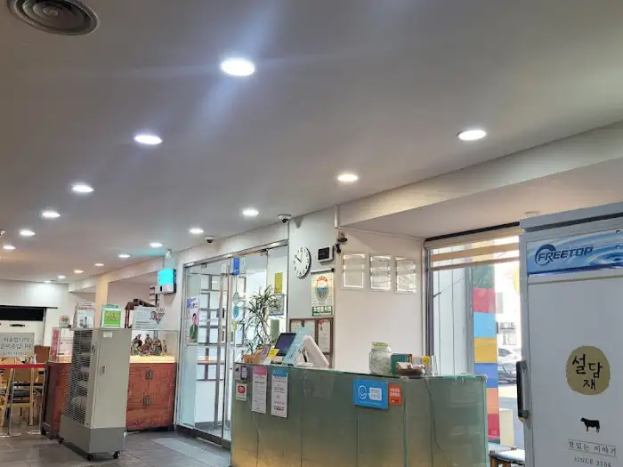 설담재 내부 카운터 모습