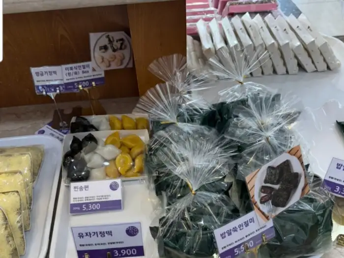 창억떡 내부 진열된 떡 종류