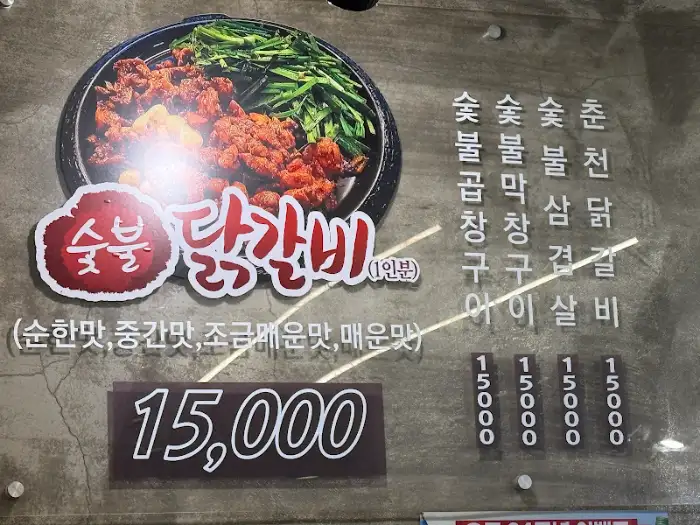 메뉴판
