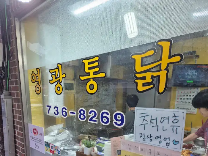 가게 내부와 메뉴판