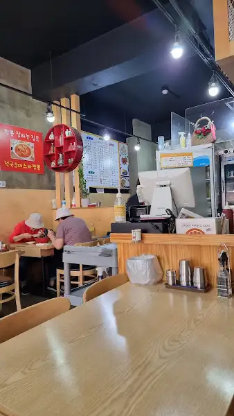 [상호명] 내부 모습