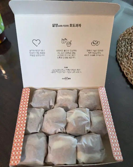 살앙 with 리코타 호두과자 상자