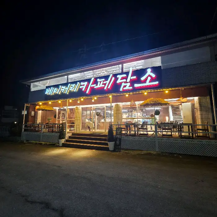 두쫀쿠 디저트