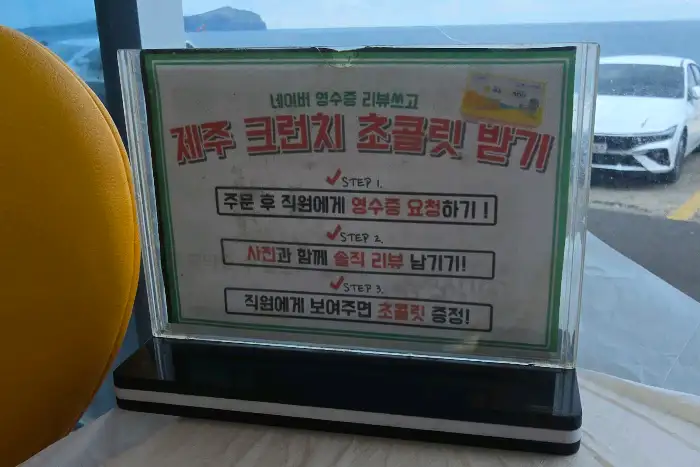 갈치구이 먹는 모습