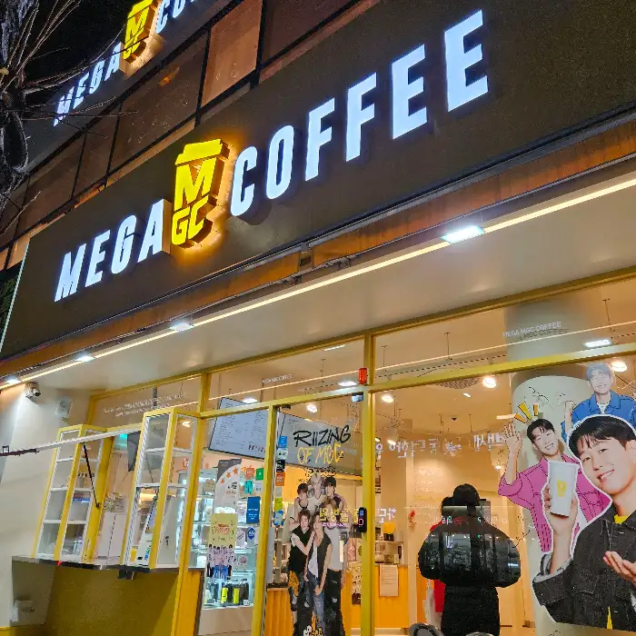 밤에 조명이 켜진 메가MGC커피 부산하단역점 외관